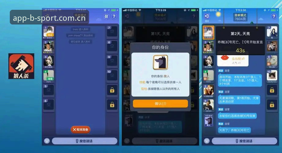 资深技术评测员分享：bsport体育app 2025新版使用心得与竞品对比分析